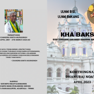 Khabaksa - magazine 2023 issue