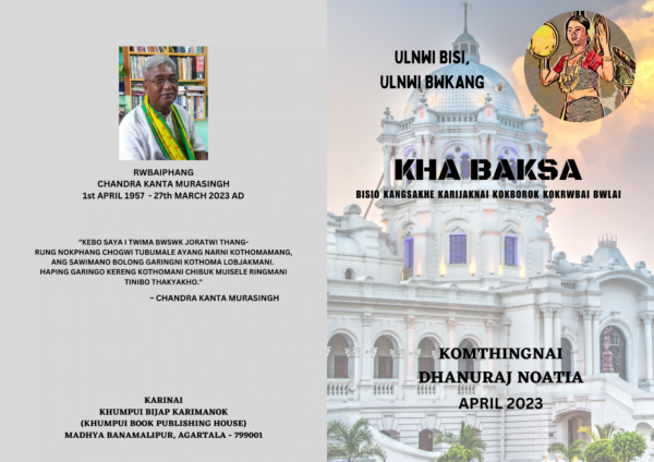Khabaksa - magazine 2023 issue