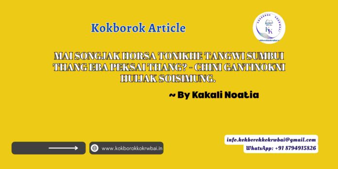 Kokborok Kokrwbai 2 (85)